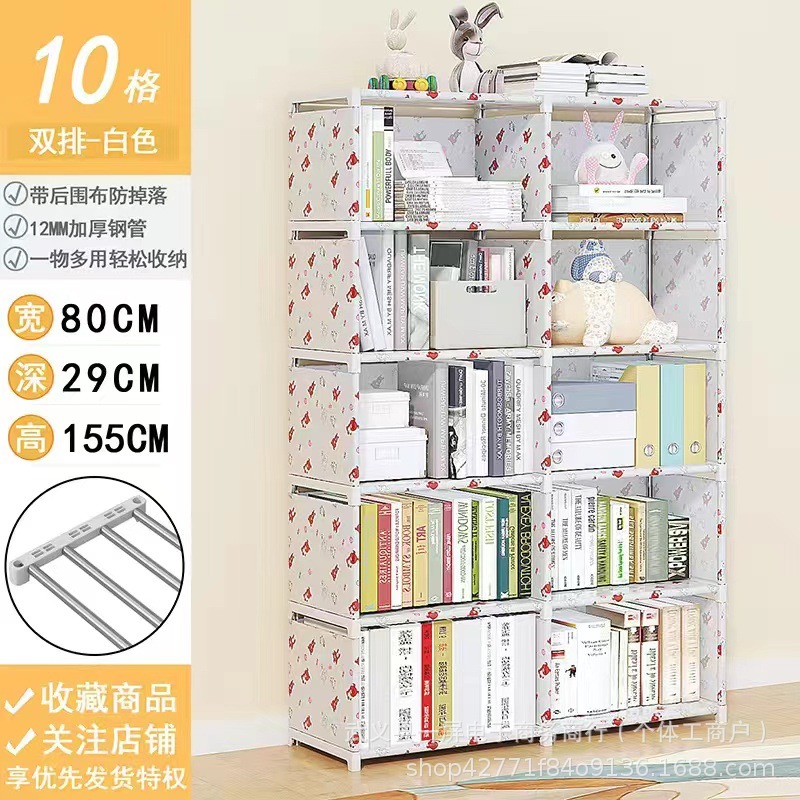 Simple bookshelf multifunctional storage rack, floor standing bookshelf, children's student desk small shelf, dust-proof storage rack
