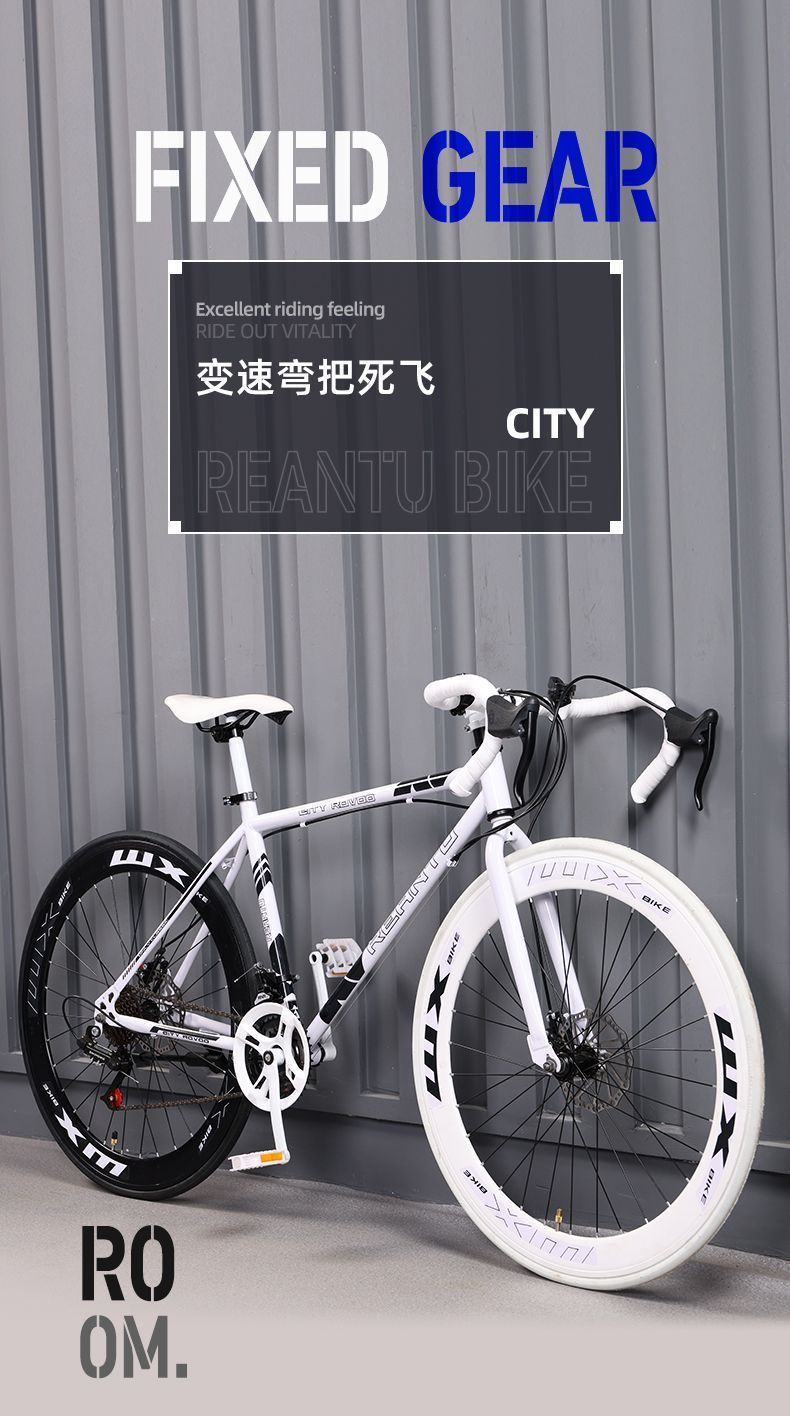 Road bikes for adults with variable speed, dead fly, ultra light bends, racing cars, student models, male and female solid tires, internet famous bikes