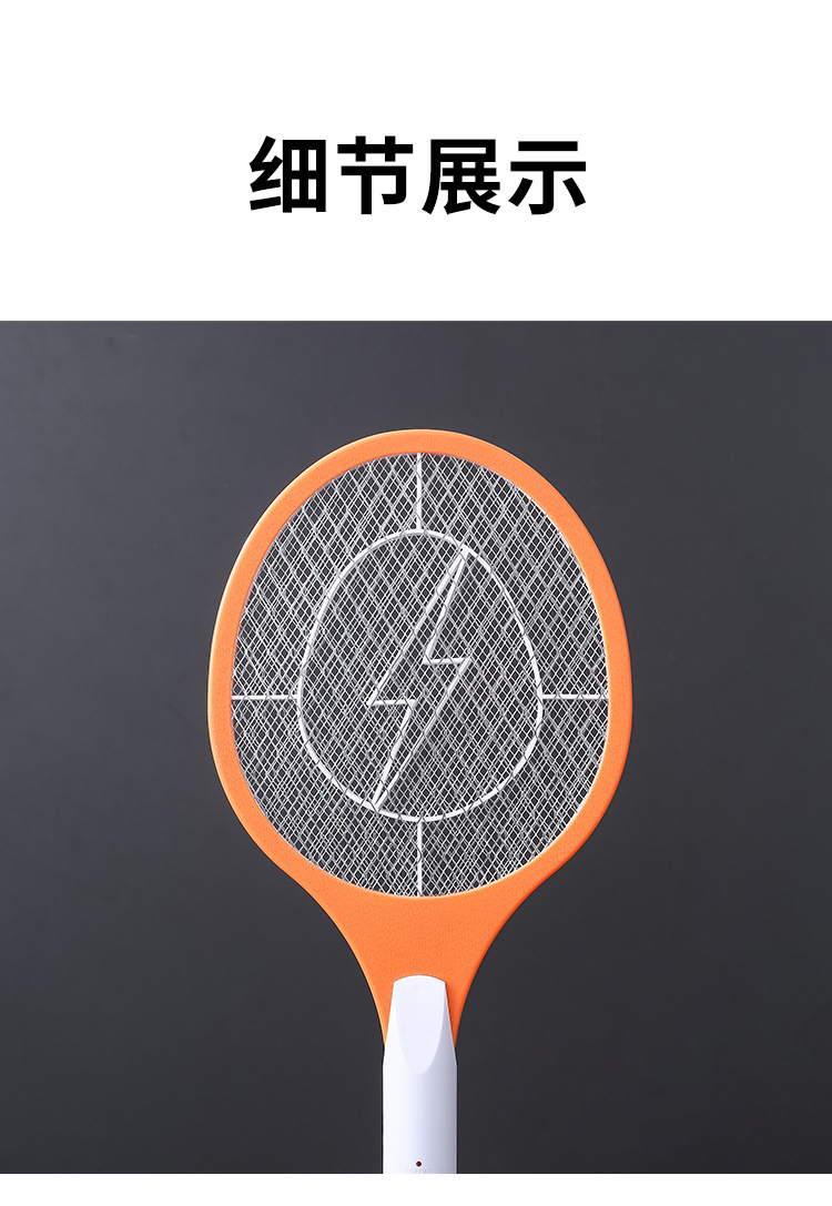 Electric mosquito swatter mosquito killer lamp 2-in-1 rechargeable mosquito killer indoor household electric shock purple light mosquito swatter aromatherapy mosquito repellent