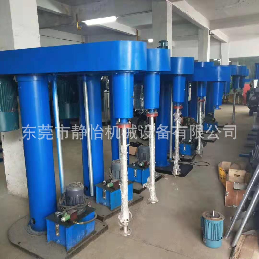 Hydraulic lifting disperser, high-speed mixing equipment for paint and resin, chemical coating defoaming, variable frequency vacuum disperser