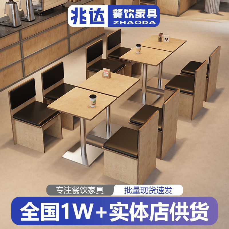 Modern minimalist wooden dining table and chairs 60CM80CM square table, small round table chairs, light luxury ocean board, one table, four chairs