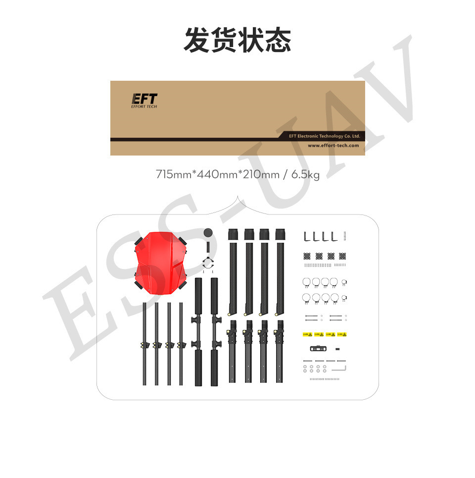 CAAC Category 4 EFT Wing Flyer E416P Industry Drone Multi functional Four Axis 16kg Frame with Battery Panel