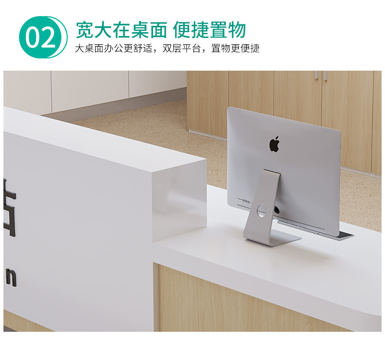 Стойка ресепшн Sucheng Xiaojiang S-2208 для медицинских учреждений