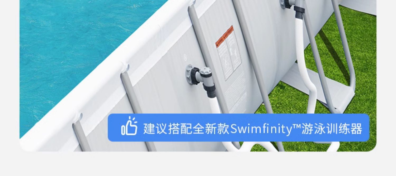 Bestway Baishile Stand Swimming Pool Home Adult and Children's Swimming Pool Outdoor Fish Keeping Pool Large Playground Pool
