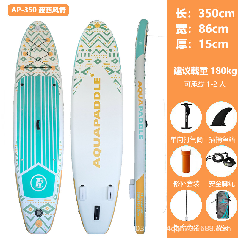New factory made paddleboard, water paddle board, static water board, double-layer standing surfboard, paddle board, foldable and inflatable paddleboard