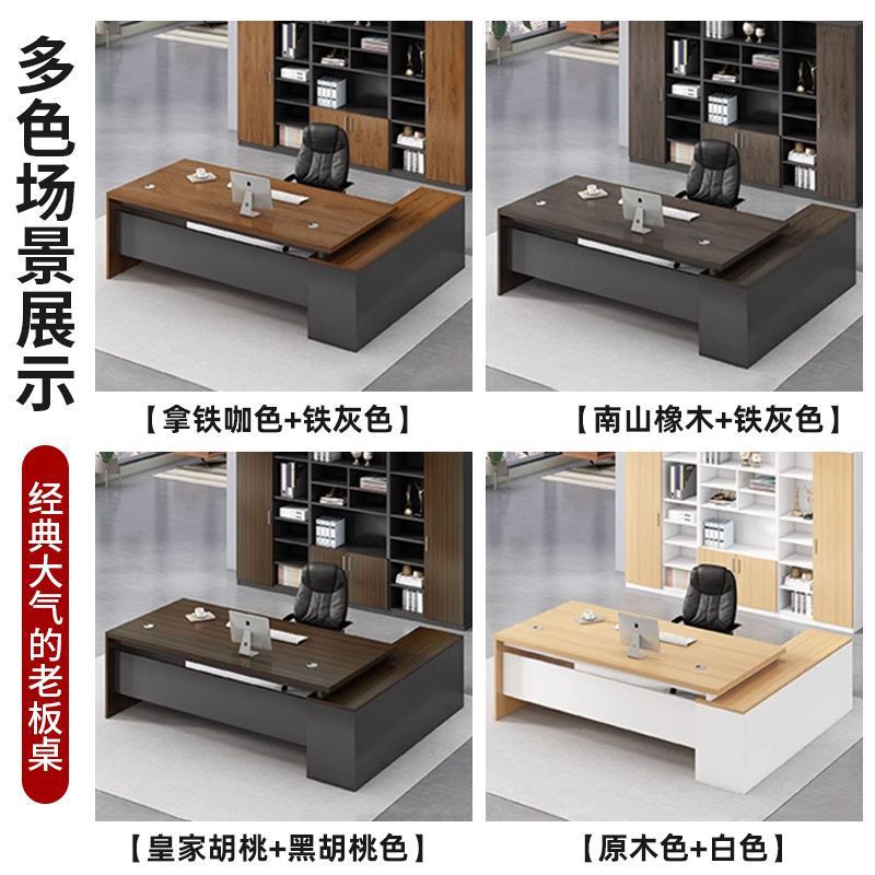 Office Desk Simple Modern Office Computer Desk and Chair Combination Light Luxury Senior Manager Desk Large Class Desk Boss Desk