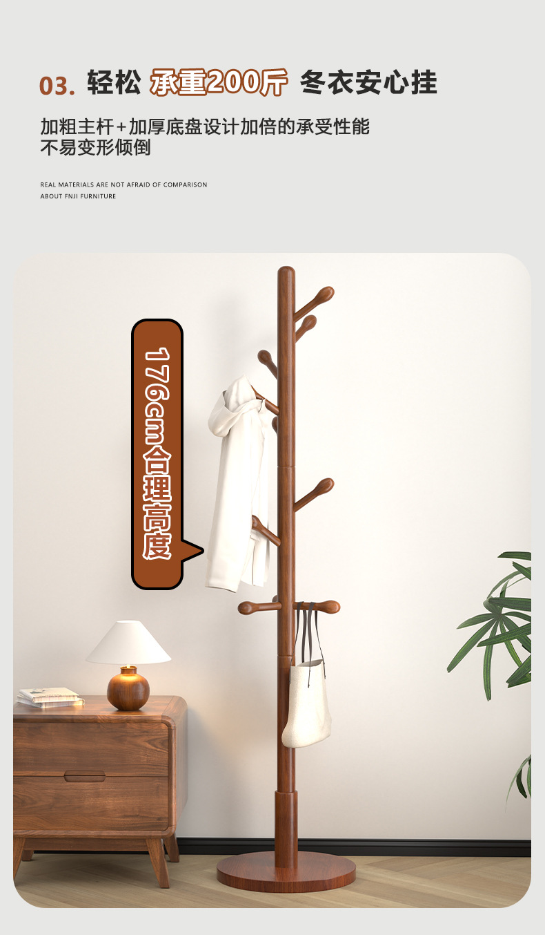 Solid wood clothes hanger, floor standing clothes rack, vertical beech wood, lazy person, movable storage, solid wood environmentally friendly clothes rack