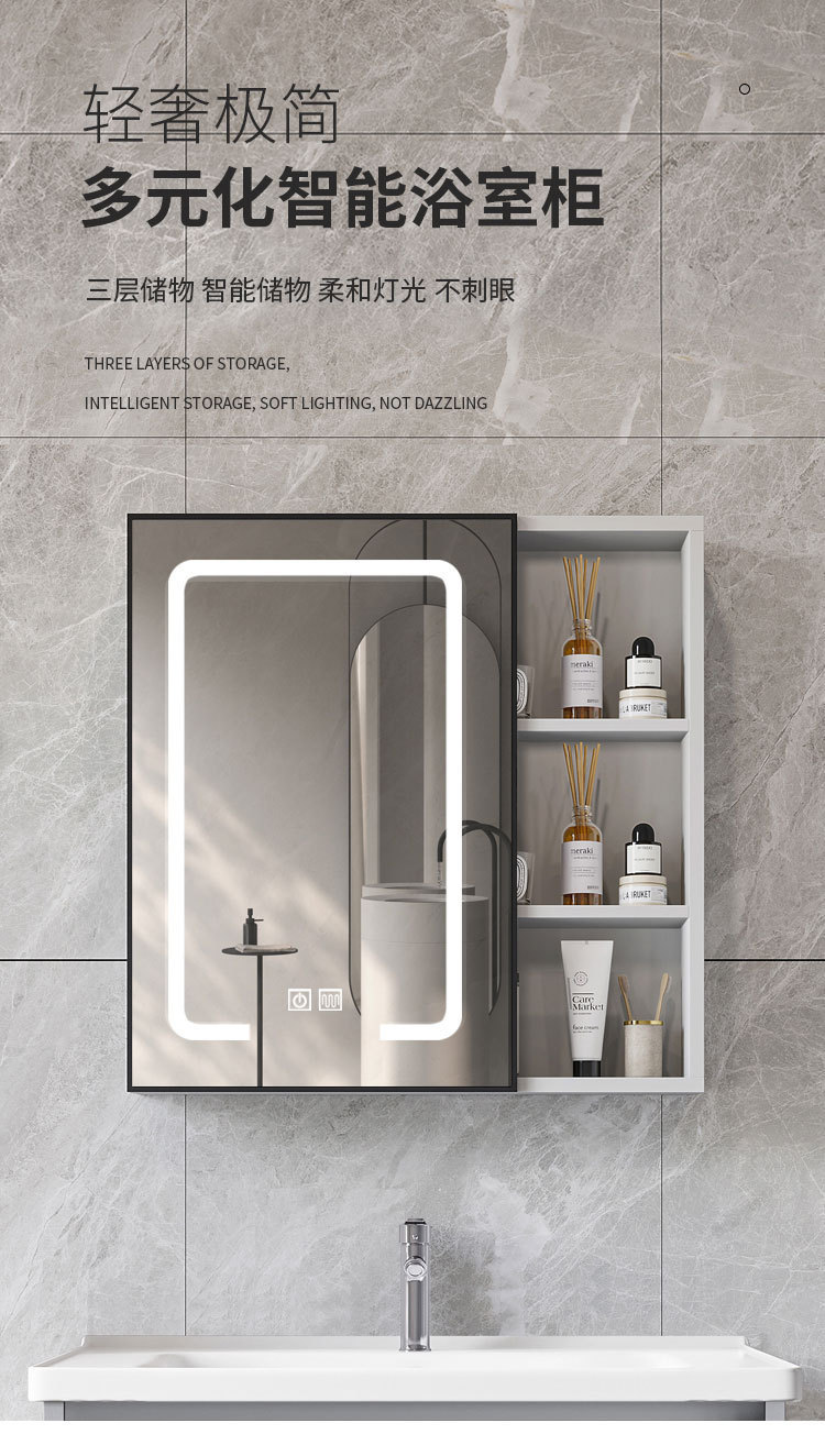 Bathroom intelligent mirror cabinet, lighting defogging, bathroom storage mirror, wall mounted toilet mirror box, intelligent bathroom mirror