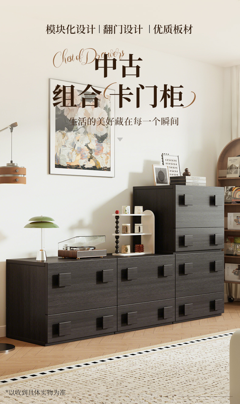 Carefully selected antique style vintage Carmen cabinet, home TV cabinet, floor standing 8-bucket cabinet, storage cabinet, bedside table multifunctional group
