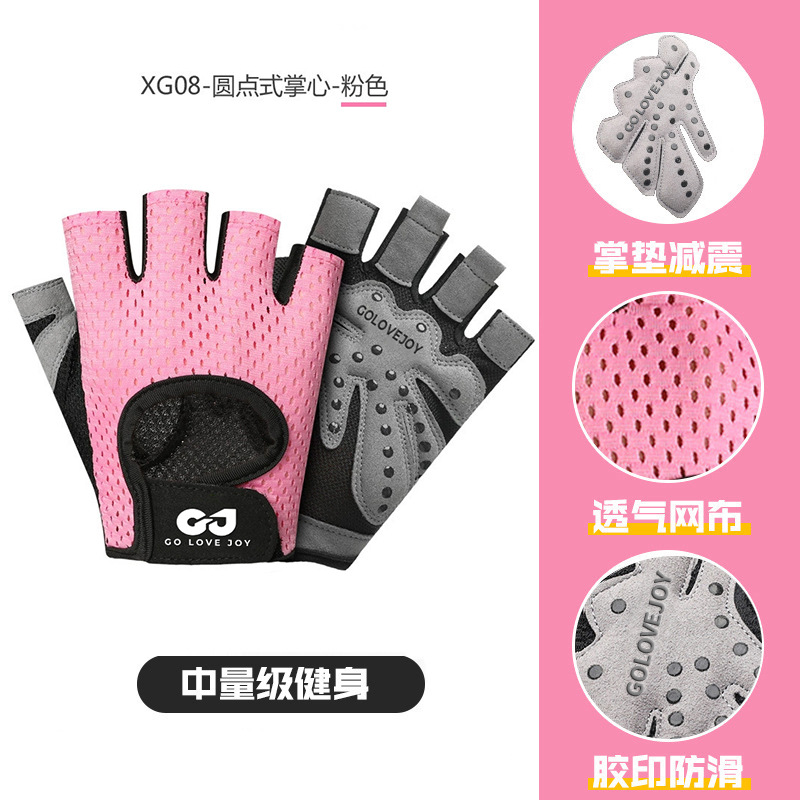 Outdoor cycling gloves, women's yoga training, cycling equipment, anti slip silicone shock absorption, fitness half finger gloves, men's