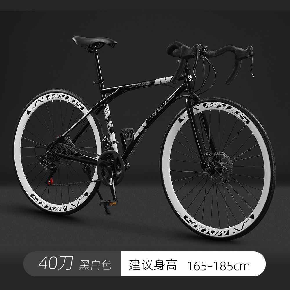 公路自行车赛车超快竞速破风单车弯把变速活飞超轻实心胎男女学生
