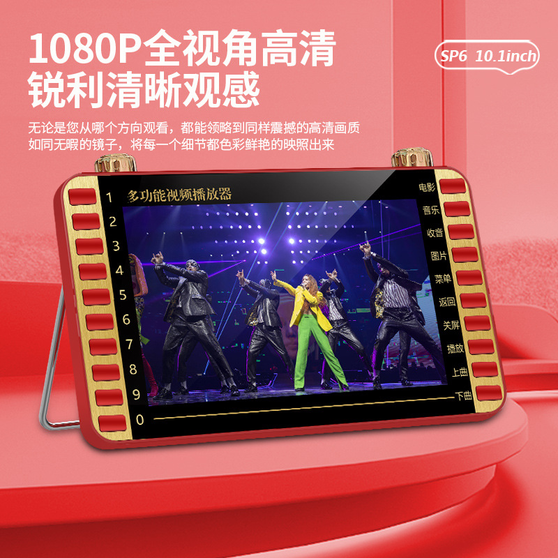 Мультимедийный видеоплеер Yinrong SP6 10.1 дюймов