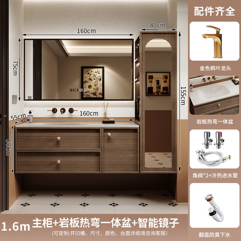 Retro style rock board hot bending integrated basin Chinese bathroom cabinet combination bathroom washbasin washbasin side standing cabinet
