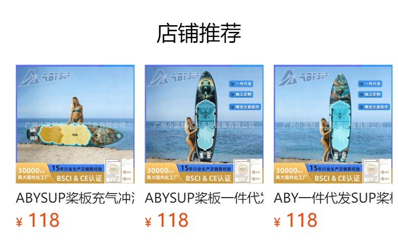 Cross border inflatable surfboard, hydrofoil board, water sports paddleboard, SUP board, surfboard, inflatable paddle board