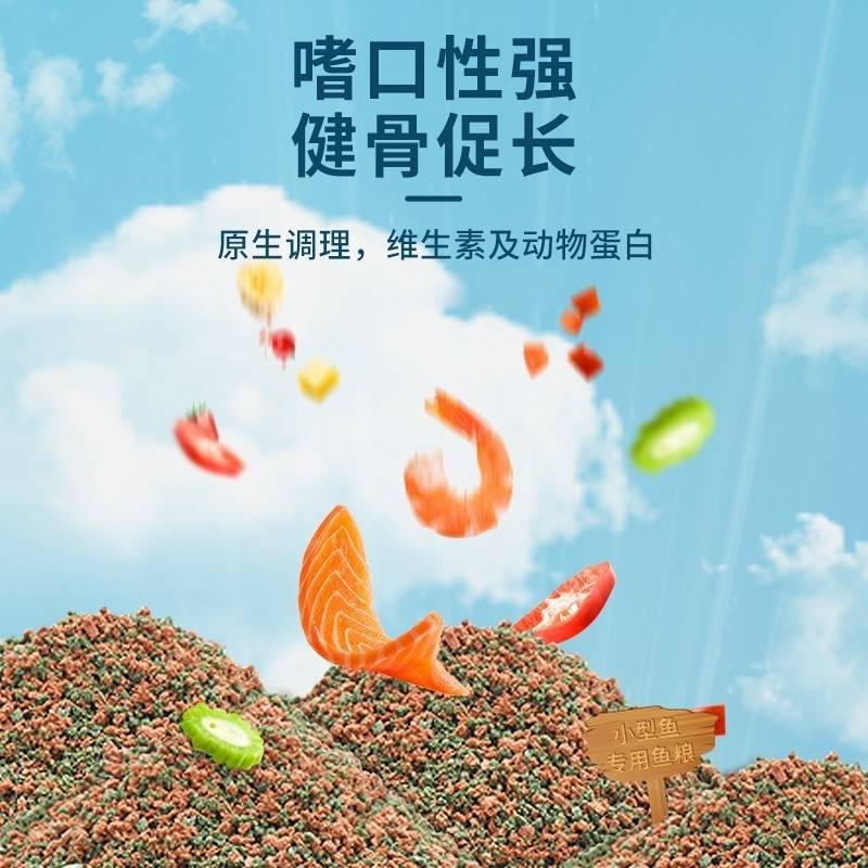 yee Корм для рыб, корм для мелкой рыбы, корм для рыб с высоким содержанием белка, мелкие частицы, корм для петушков-гуппи, общий корм для мелких рыб