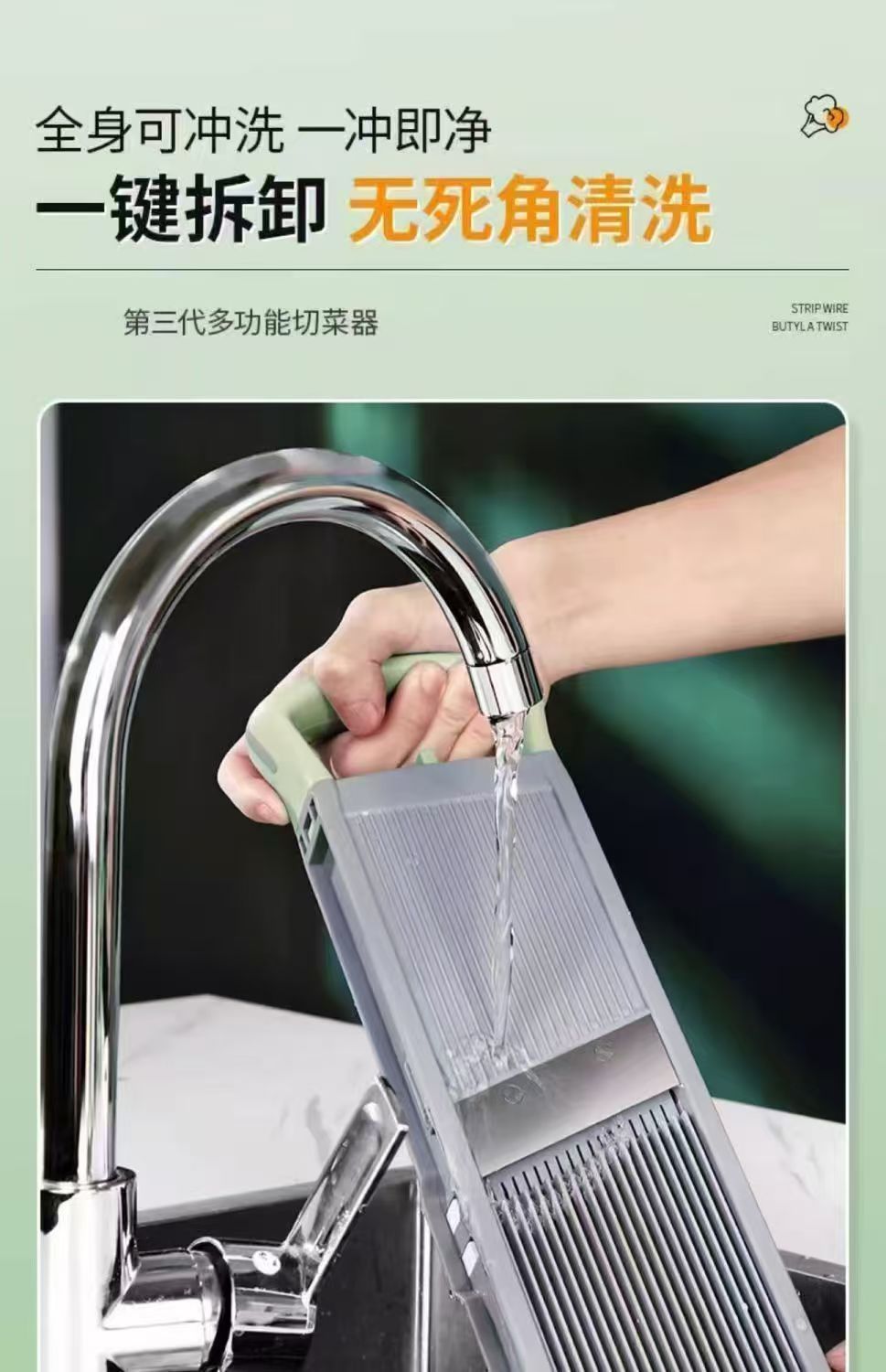 Multi functional vegetable slicer, wire scraper, slicer, kitchen utensil, vegetable cutting tool, machine, kitchen supplies