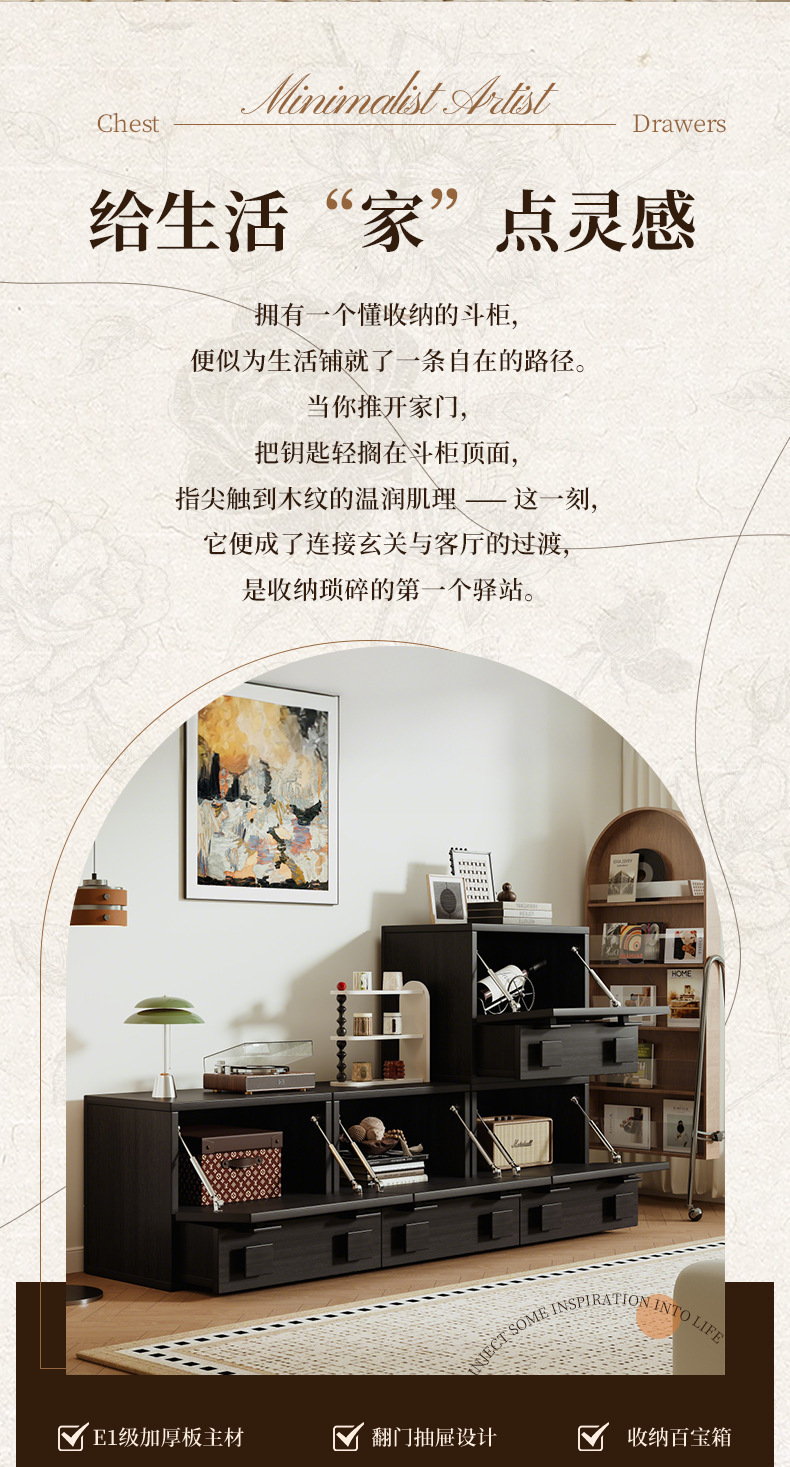 Carefully selected antique style vintage Carmen cabinet, home TV cabinet, floor standing 8-bucket cabinet, storage cabinet, bedside table multifunctional group