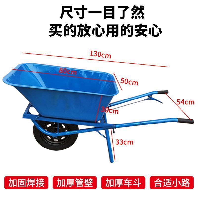 加厚农用独轮手推车工地单轮带刹车翻斗车家用养殖泥沙搬运鸡公车