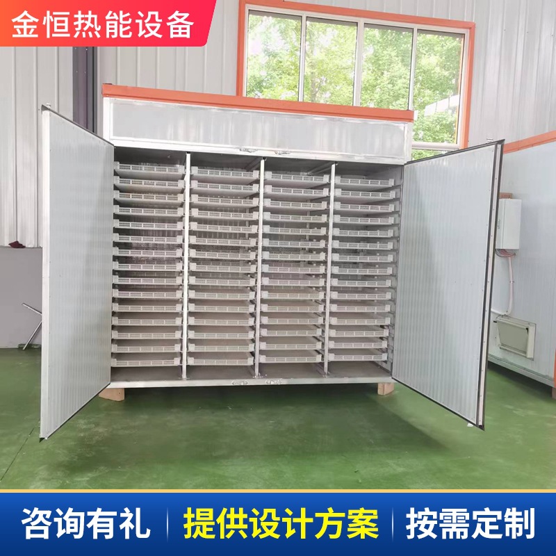 食品花椒烘干机 水果蔬菜烘干箱 玫瑰金银花工业热能除湿干燥设备