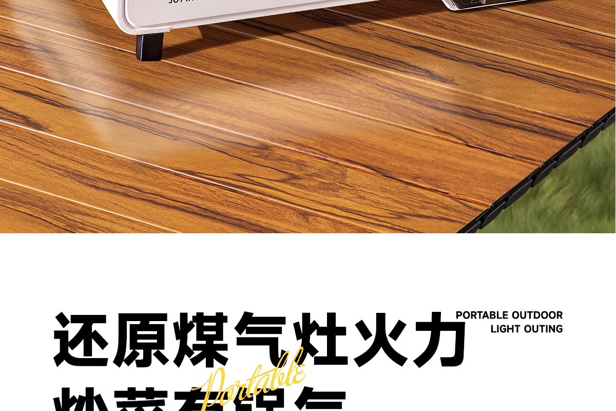 Card stove, outdoor, batch camping stove, cooking utensils, portable hot pot, card magnetic gas stove, gas stove, gas stove