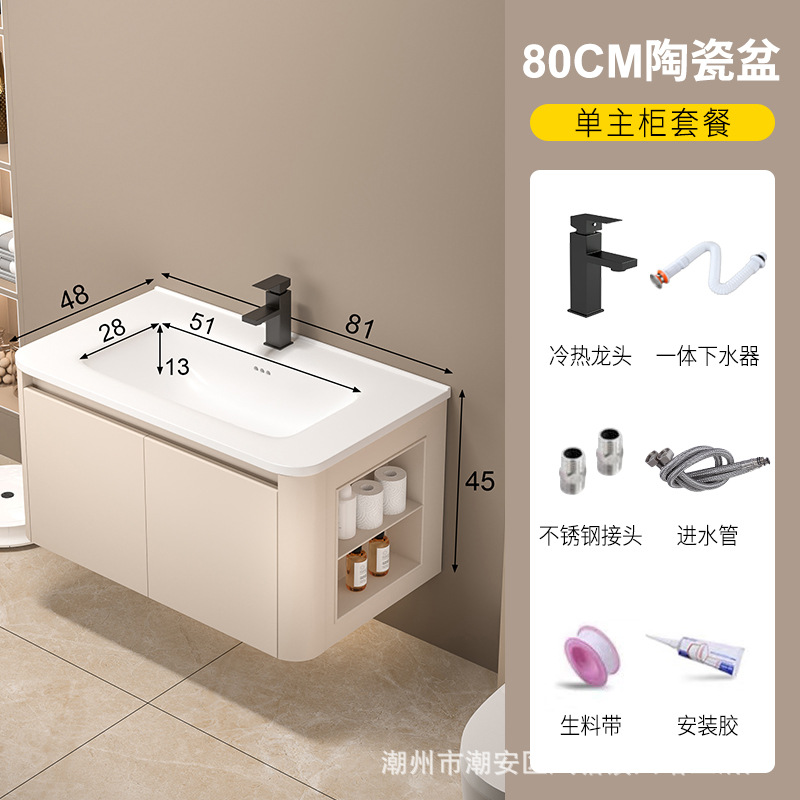 Cream wind honeycomb aluminum bathroom cabinet washbasin mirror cabinet combination bathroom ceramic integrated washbasin washbasin sink