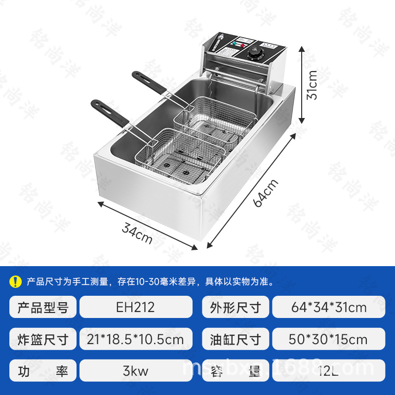 电炸炉油炸锅油炸机 商用电热双缸双筛炸炉 电炸锅炸食品厂家直销