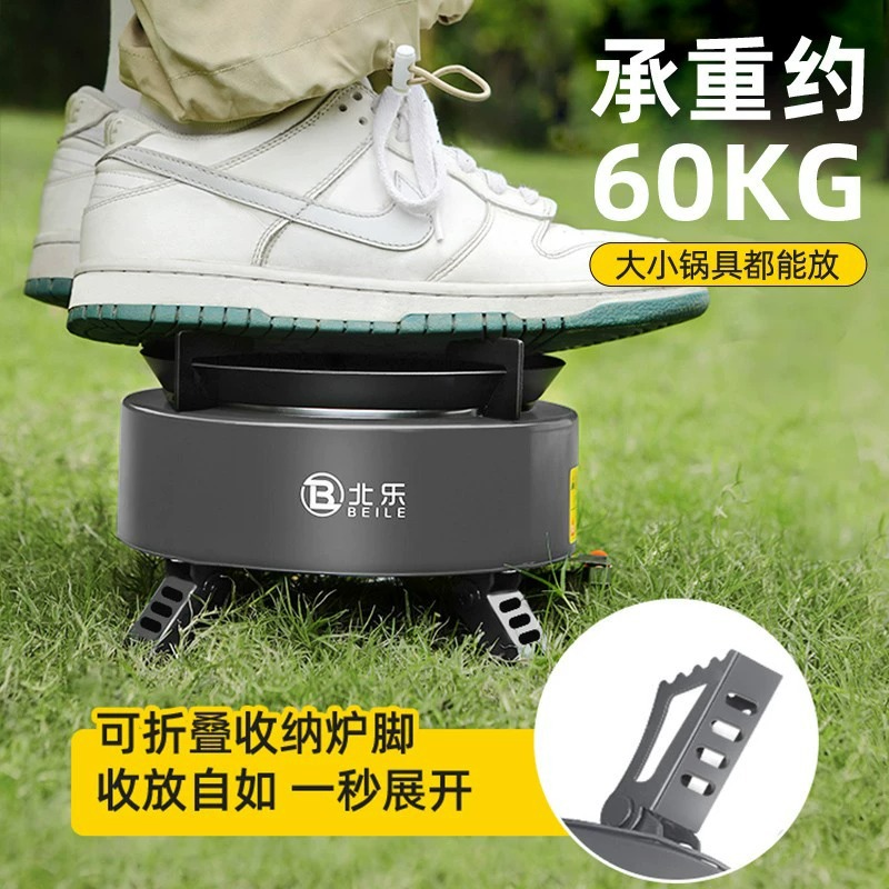 Card stove, outdoor portable tea stove, camping and picnicking equipment, complete set of gas stove, stove, detachable new model