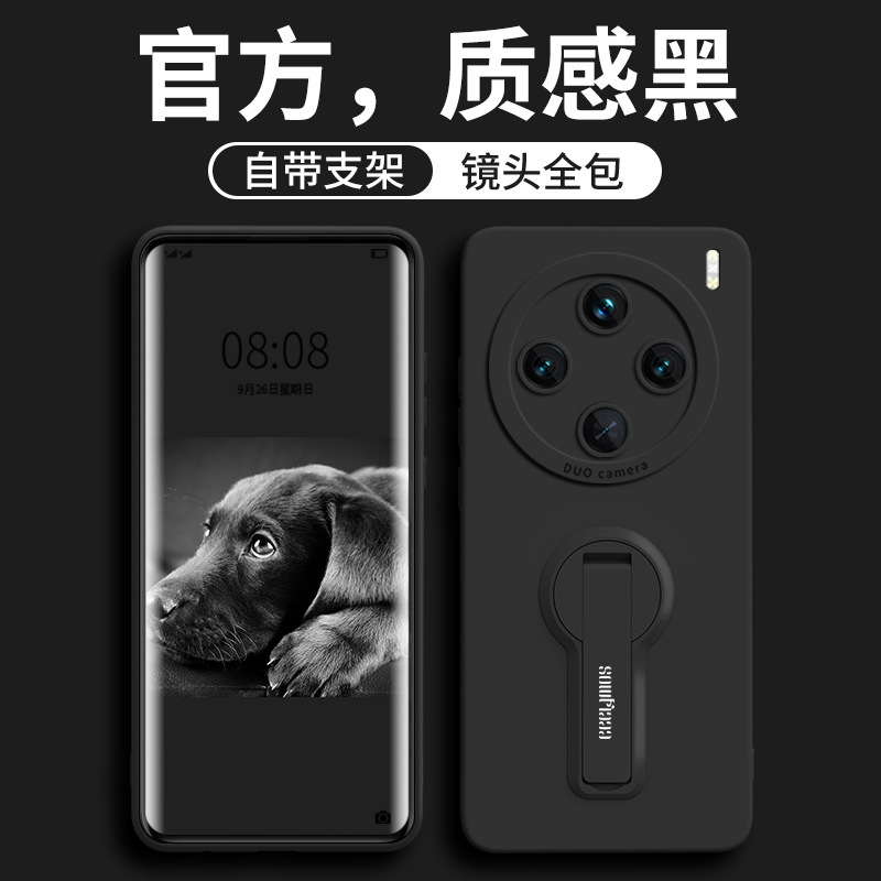 Suitable for VIVOx300 phone case X200 new model 100ultra anti drop 200pro MINI all inclusive x100Pro