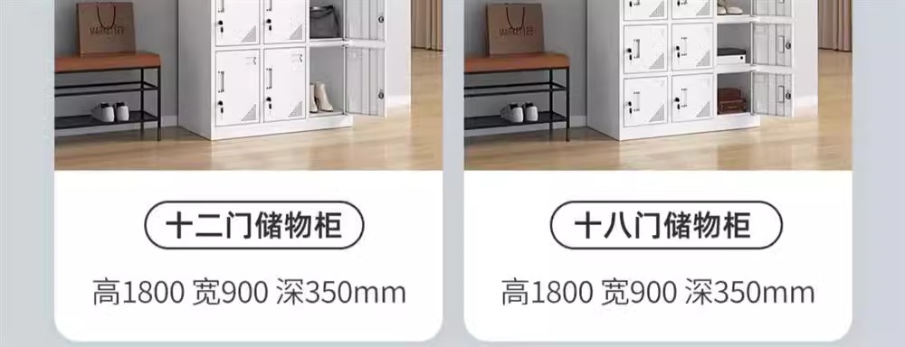 Steel employee locker, dormitory, gym, storage cabinet, bathroom, wardrobe changing cabinet, multi door cabinet, shoe cabinet, iron cabinet manufacturer
