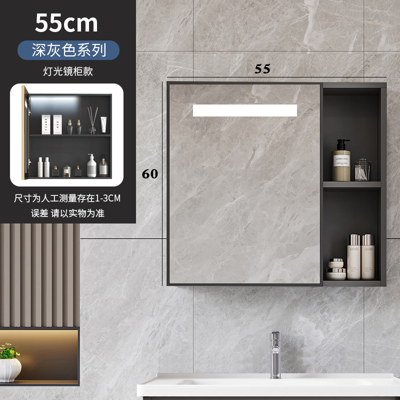 Bathroom intelligent mirror cabinet, lighting defogging, bathroom storage mirror, wall mounted toilet mirror box, intelligent bathroom mirror