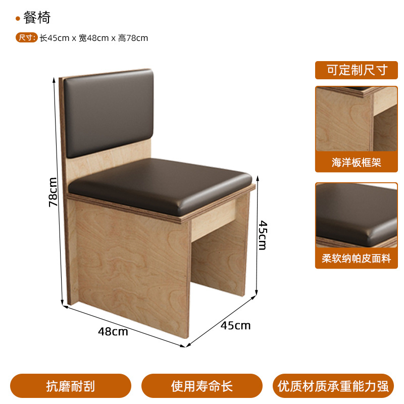 Modern minimalist wooden dining table and chairs 60CM80CM square table, small round table chairs, light luxury ocean board, one table, four chairs