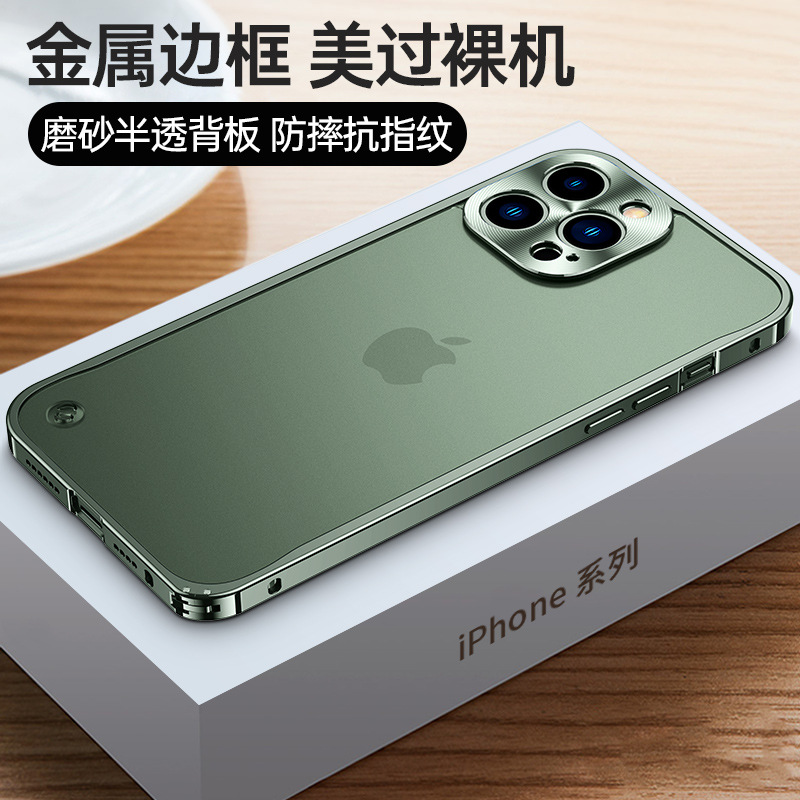 Suitable for Apple 17 phone case magnetic suction iPhone 16 metal border lens frosted transparent seahorse buckle protective cover