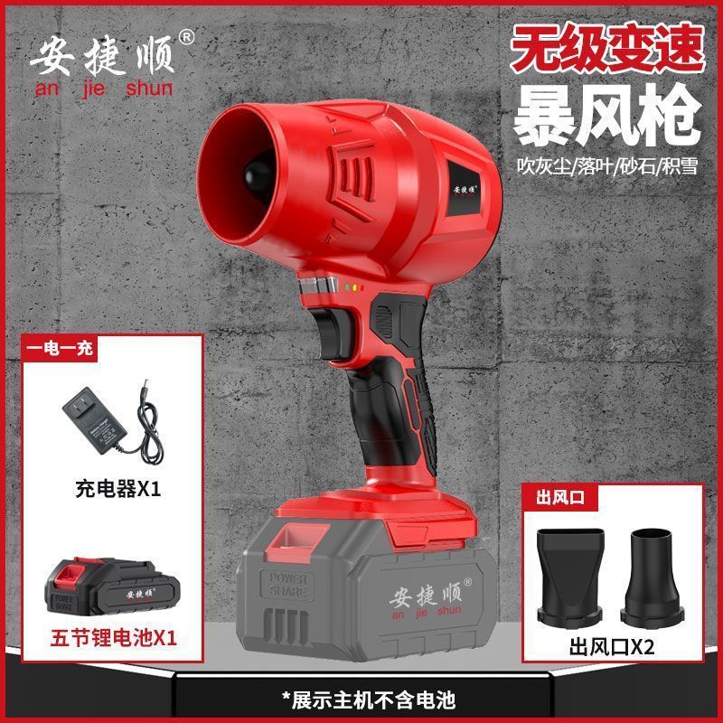 跨境大功率工业级无线充电式锂电暴风机强力涡轮涵道吹灰尘鼓风机