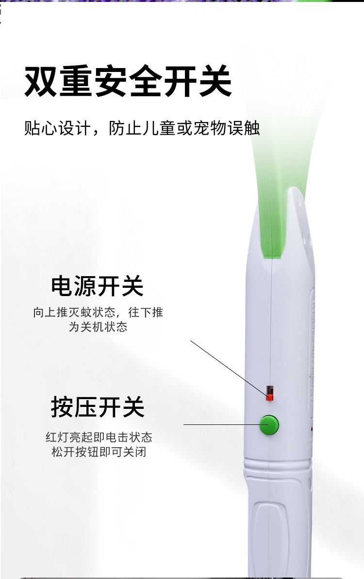 Electric mosquito swatter mosquito killer lamp 2-in-1 rechargeable mosquito killer indoor household electric shock purple light mosquito swatter aromatherapy mosquito repellent