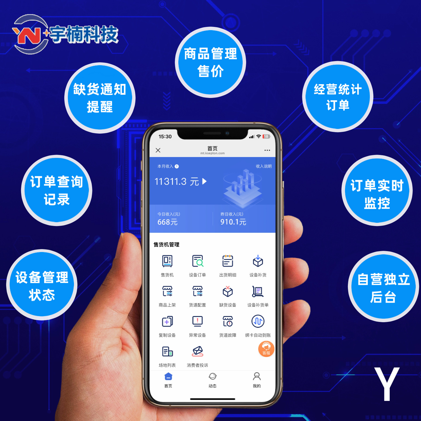 Hangover liquid vending machine, Hangover liquid vending machine, small unmanned vending machine, KTV self-service QR code scanning, fully automatic