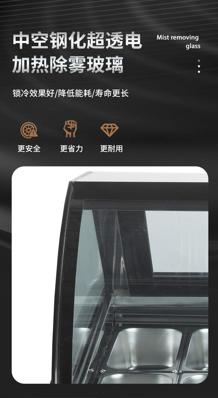 Ice cream freezer display cabinet, ice cream freezer, quick freezing cabinet, refrigerated desserts, fresh-keeping popsicles, ice cream bars, refrigeration equipment