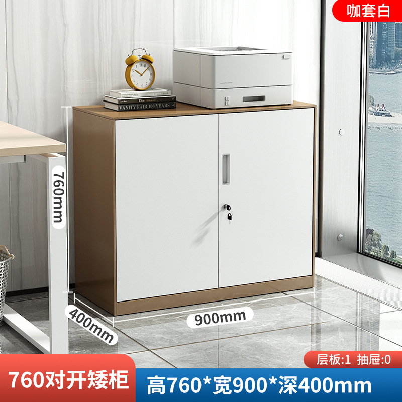 Office metal file cabinet with lock, low cabinet, floor standing file storage cabinet, double-sided data cabinet, steel storage cabinet