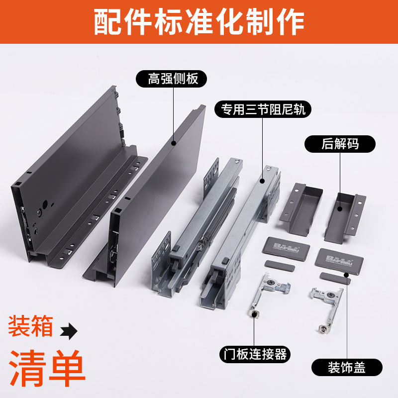 Cabinets, horse riding pull-out basket, horse riding drawer, track drawer, damping buffer support, bottom, three section hidden internal pull-out accessory
