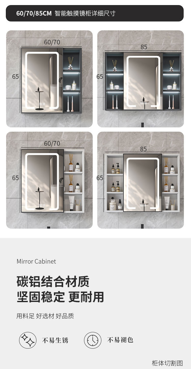 Bathroom intelligent mirror cabinet, lighting defogging, bathroom storage mirror, wall mounted toilet mirror box, intelligent bathroom mirror