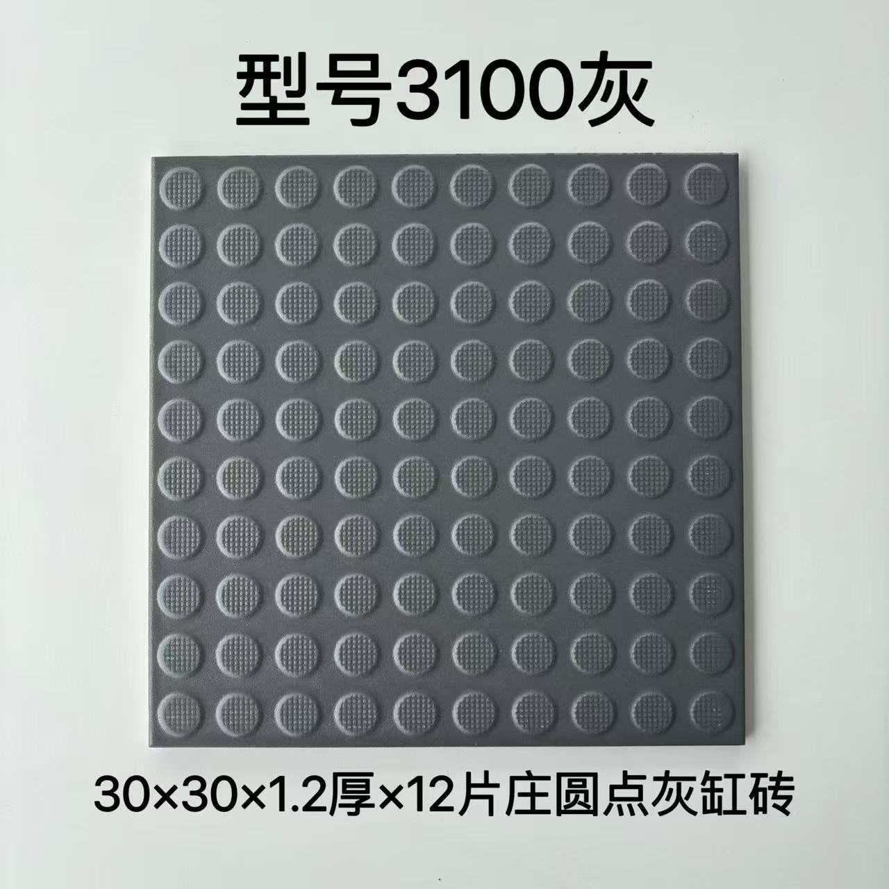 Кухня ресторана, отеля, водопоглощающая, влагостойкая плитка 300x300, кухня отеля, красная плитка из черепицы, противоскользящая напольная плитка для супермаркета на открытом воздухе