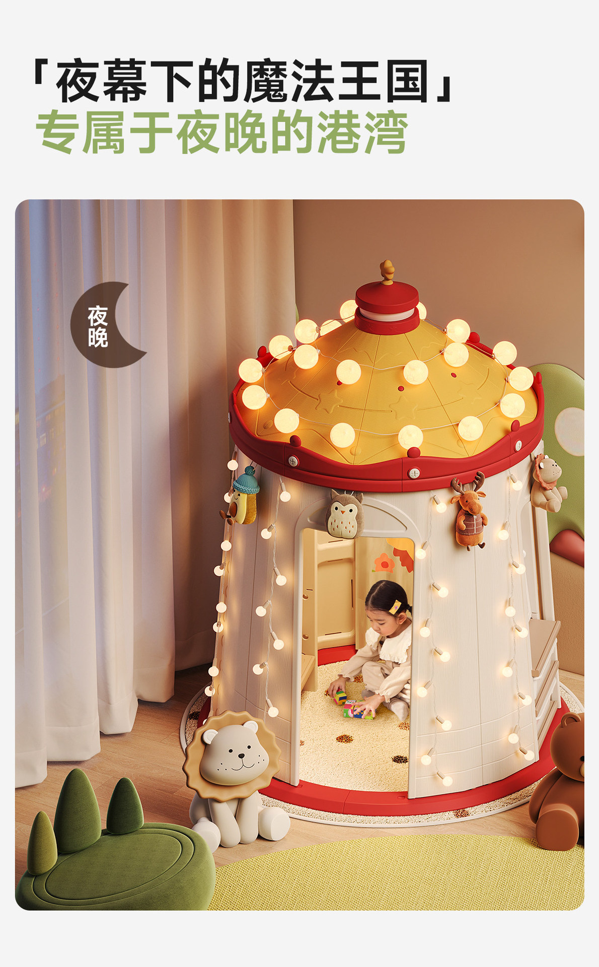 Tent Indoor Children's Secret Base Cabin Girl Christmas Gift Princess Small House Game House Baby Slide