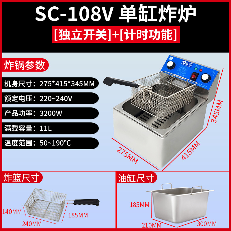 Tuoqi Commercial Desktop Electric Fryer Thickened Stainless Steel Double Cylinder Electric Heating Fryer Large Capacity French Fryer