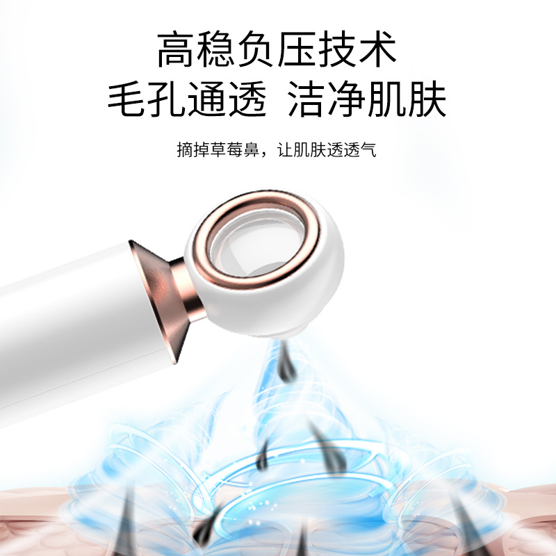 Вакуумный очиститель пор с увеличительным стеклом Blackhead Instrument