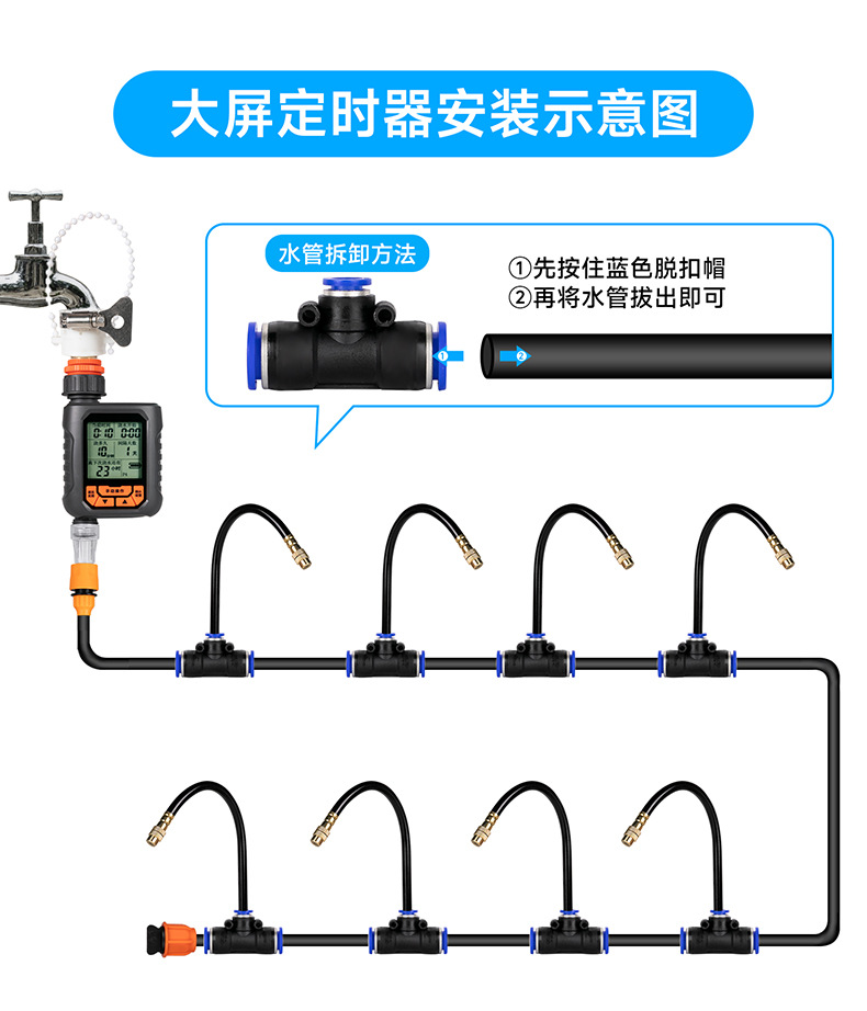 批发定时园艺自动浇花器 花园阳台农场洒水计时器户外灌溉控制器