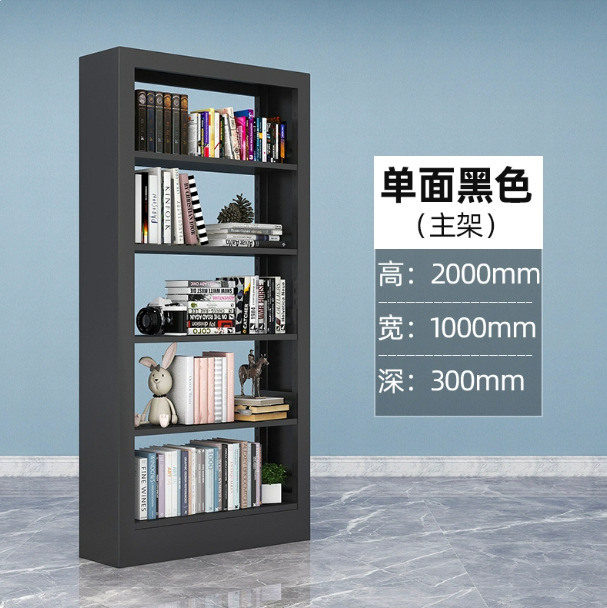 Steel bookshelf, book reading rack, household book storage rack, archive storage rack, double-sided data rack, minimalist design