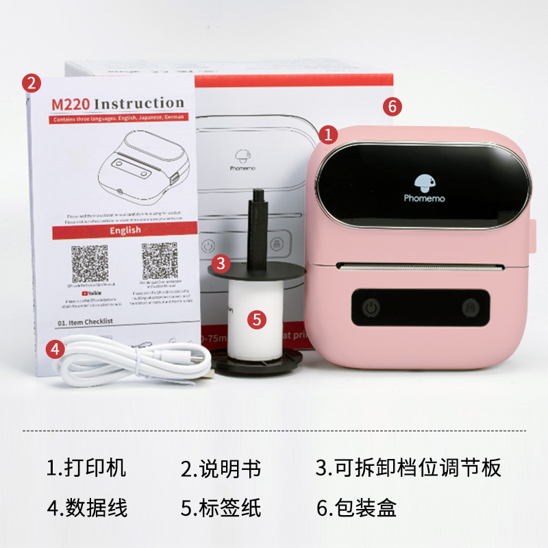 Phomemo M110商用标签打印机迷你蓝牙便携跨境热敏打印机LOGO批发
