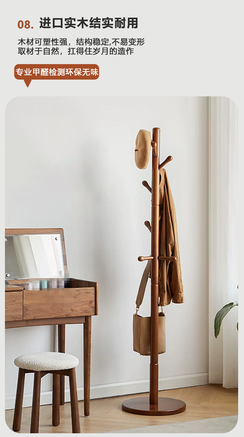 Solid wood clothes hanger, floor standing clothes rack, vertical beech wood, lazy person, movable storage, solid wood environmentally friendly clothes rack