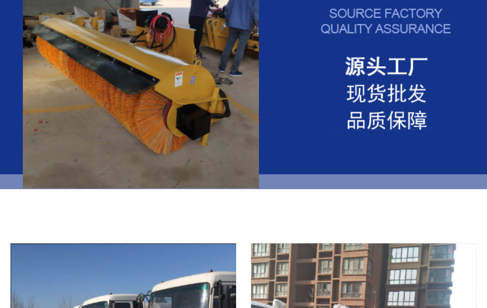 Self powered snow sweeper 3.3m car mounted roller brush snow removal machine, easy to install, good snow removal effect