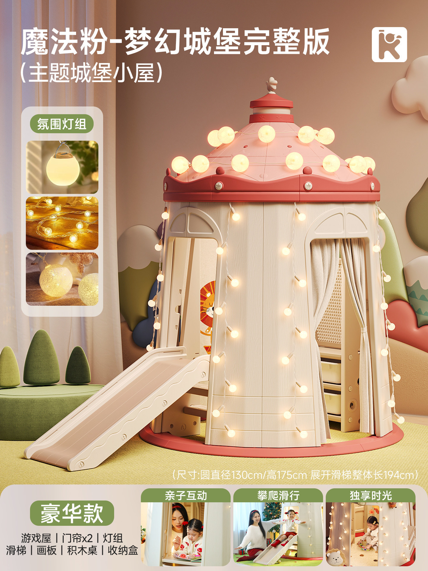 Tent Indoor Children's Secret Base Cabin Girl Christmas Gift Princess Small House Game House Baby Slide