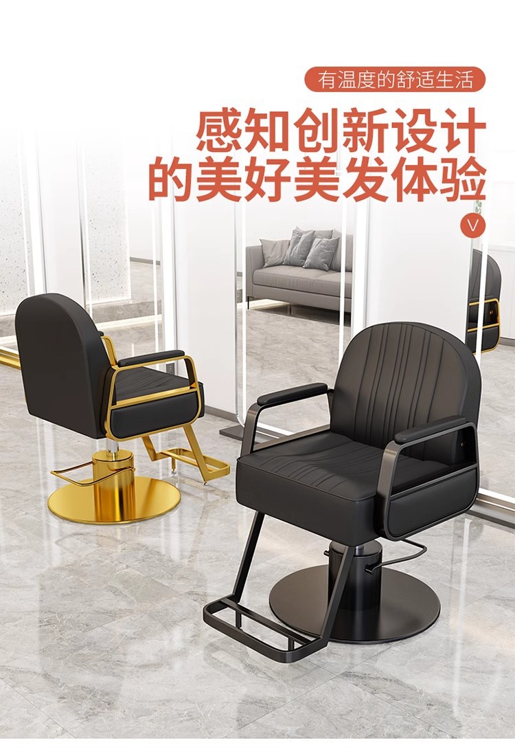 Парикмахерское кресло Yunzhou 001 с гидравлическим подъемом